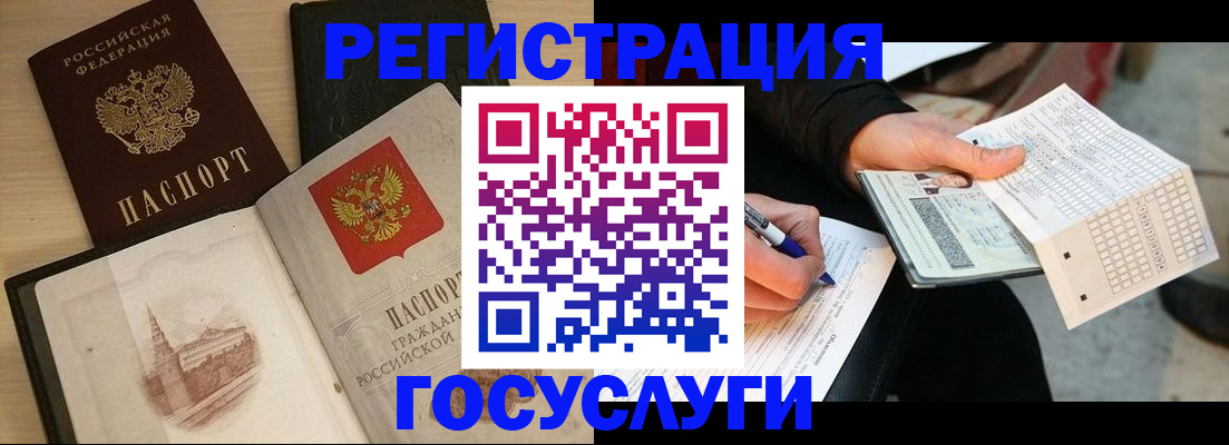 пропишу в квартире в Павловском Посаде