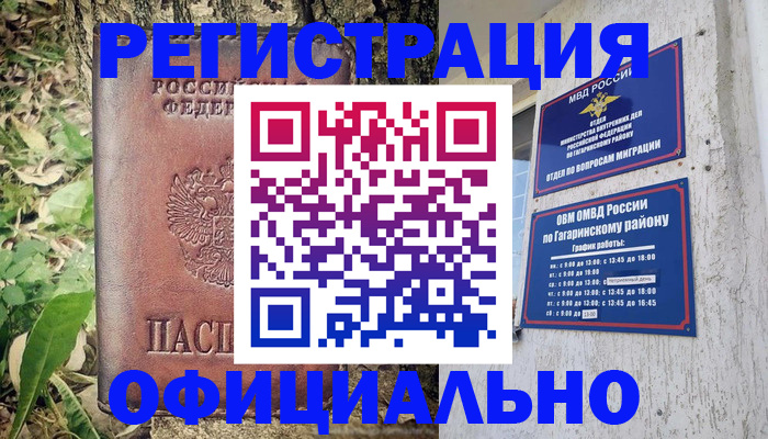 регистрация для дет. сада в Павловском Посаде